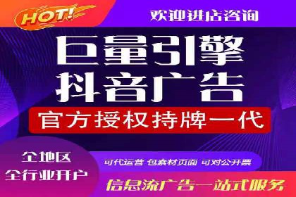 百度竞价个人开户成功案例：创意广告助力业务增长